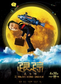 中文乱码一二三四有限公司